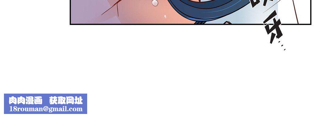 献给心臟第11话