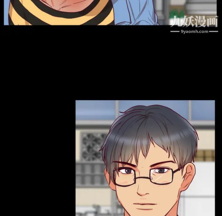 初恋的女儿第2话