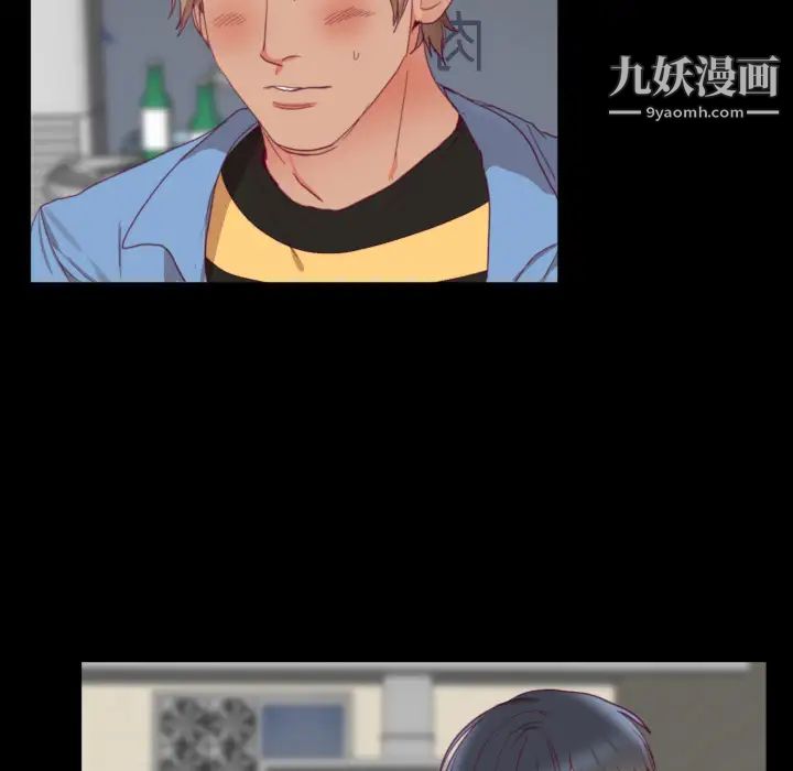 初戀的女兒第2话