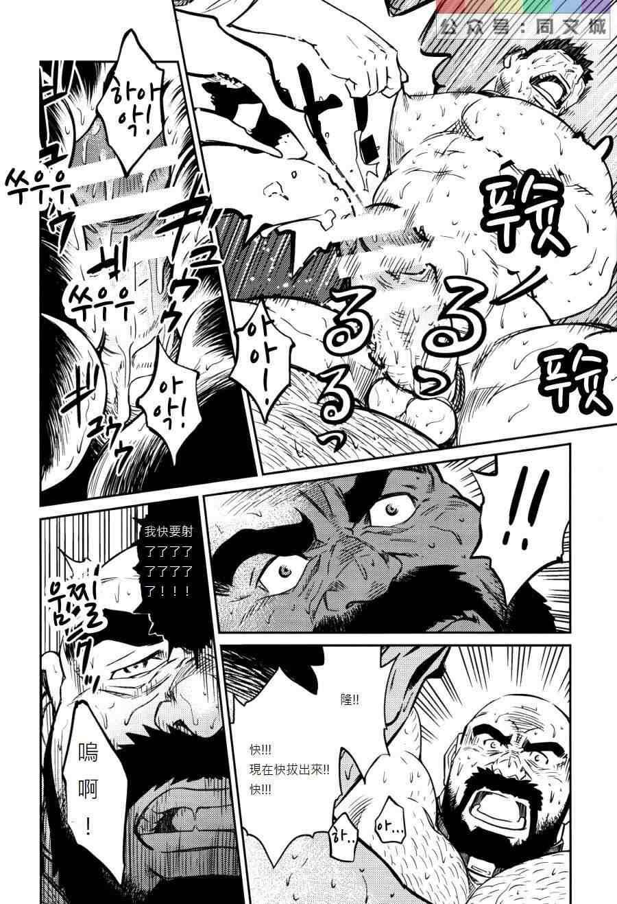 [BIGGYM[藤本郷、とりきくーや]]冲縄スレイブアイランド[BIGGYM[藤本郷、とりきくーや]]冲縄スレイブアイランド