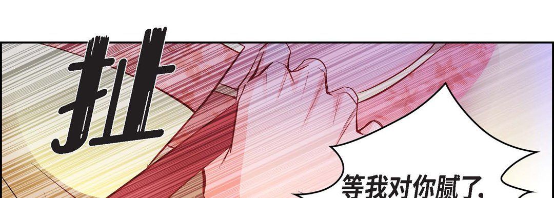 獻給心臟第11話