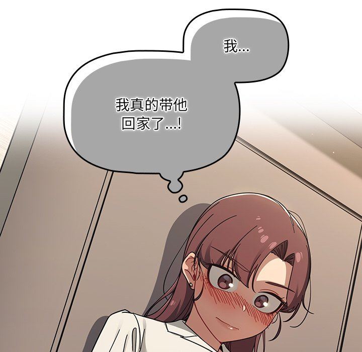 调教开关第36话