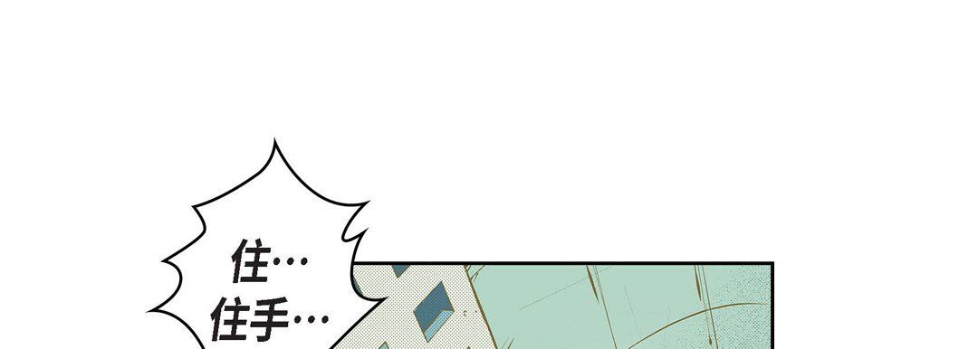 献给心臟第11话