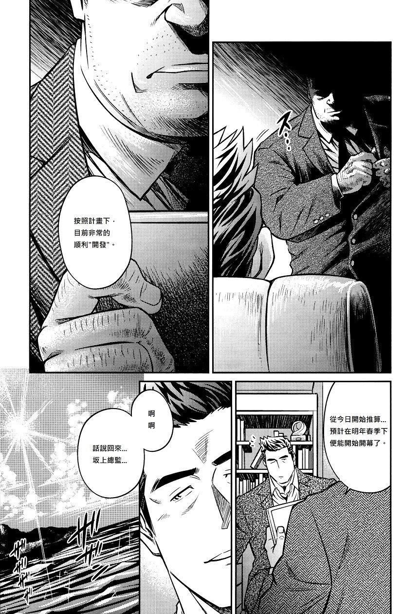 [BIGGYM[藤本郷、とりきくーや]]冲縄スレイブアイランド[BIGGYM[藤本郷、とりきくーや]]冲縄スレイブアイランド