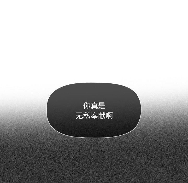 調教開關第36話