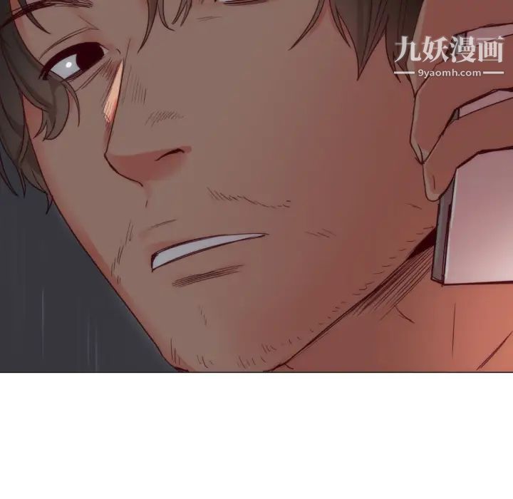 初恋的女儿第2话