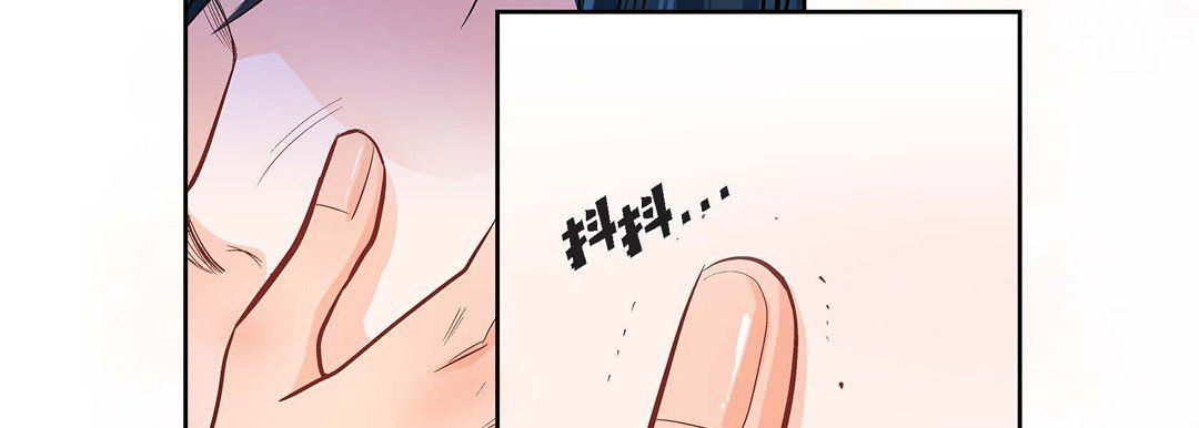 獻給心臟第11話