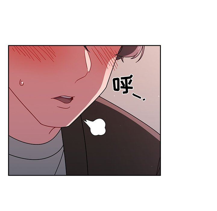 調教開關第36話