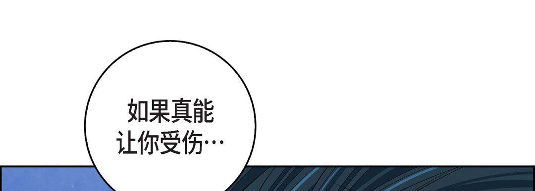 献给心臟第12话