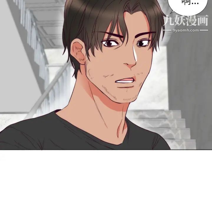 初戀的女兒第3话