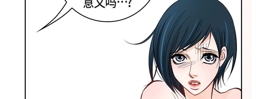 献给心臟第12话