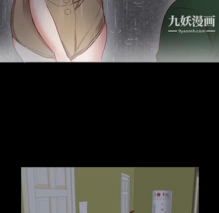 初恋的女儿第3话