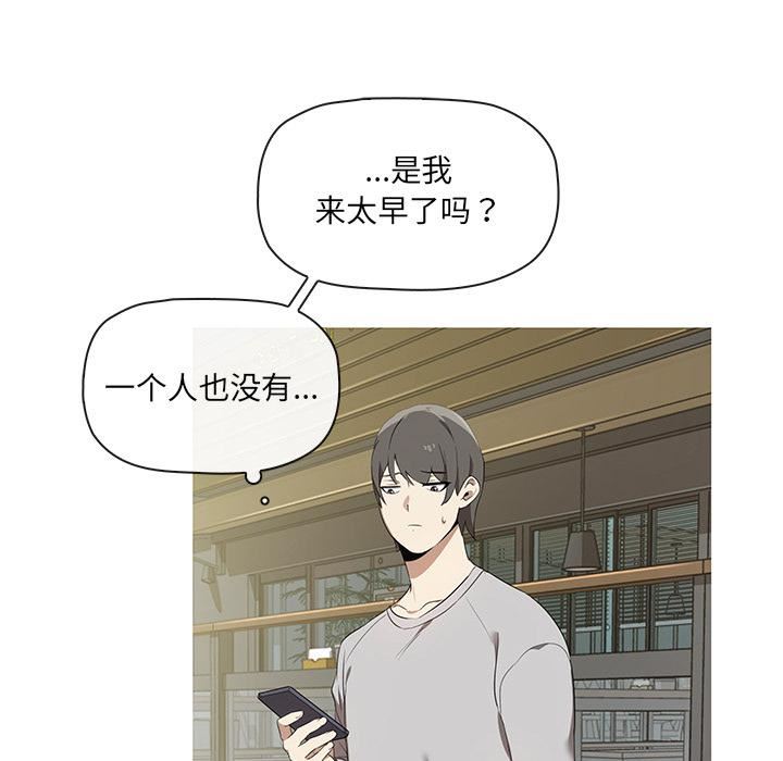 其实很喜欢第1话