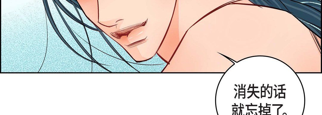 献给心臟第12话