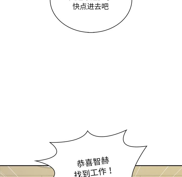 其实很喜欢第1话