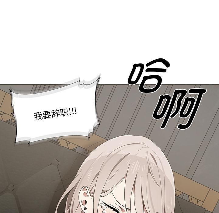 其实很喜欢第1话