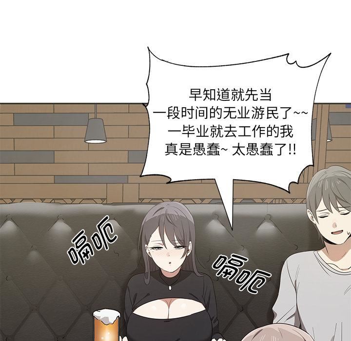 其实很喜欢第1话