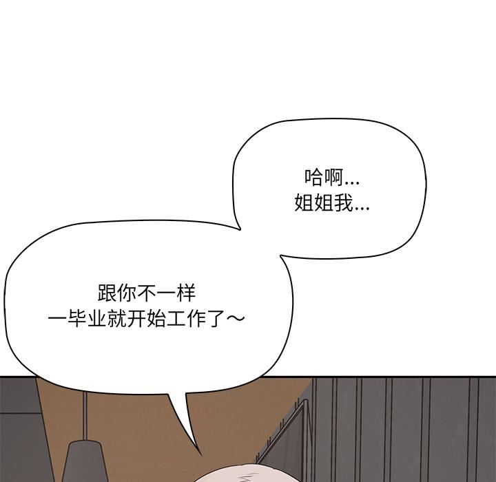 其实很喜欢第1话