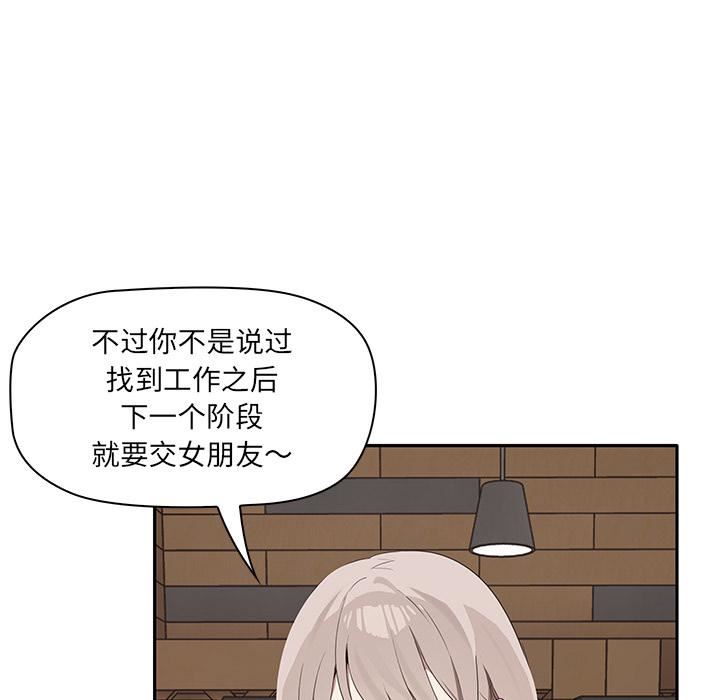 其实很喜欢第1话