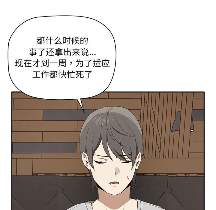 其实很喜欢第1话