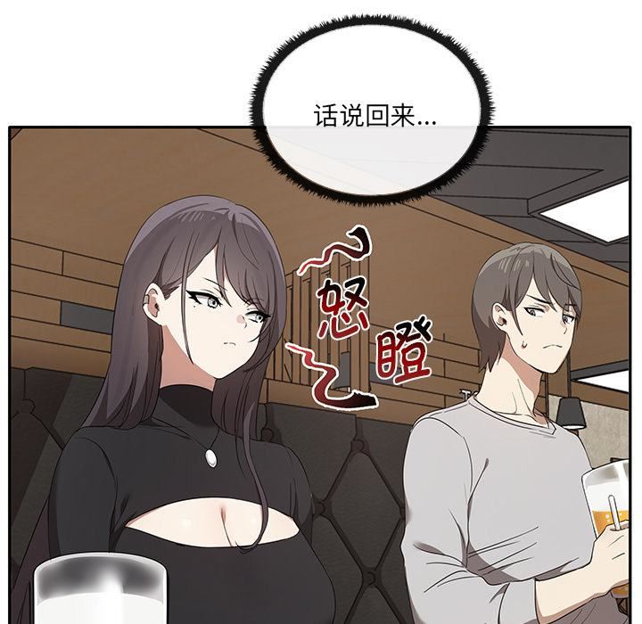 其實很喜歡第1話