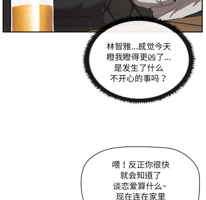 其實很喜歡第1話