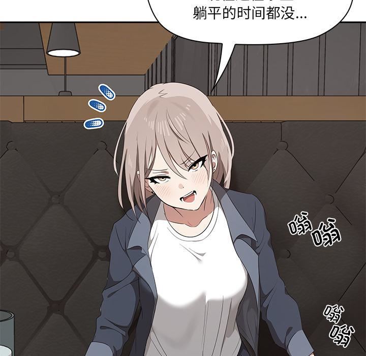 其實很喜歡第1話