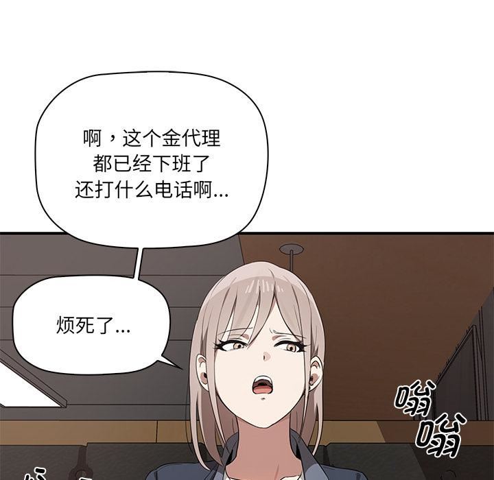 其實很喜歡第1話