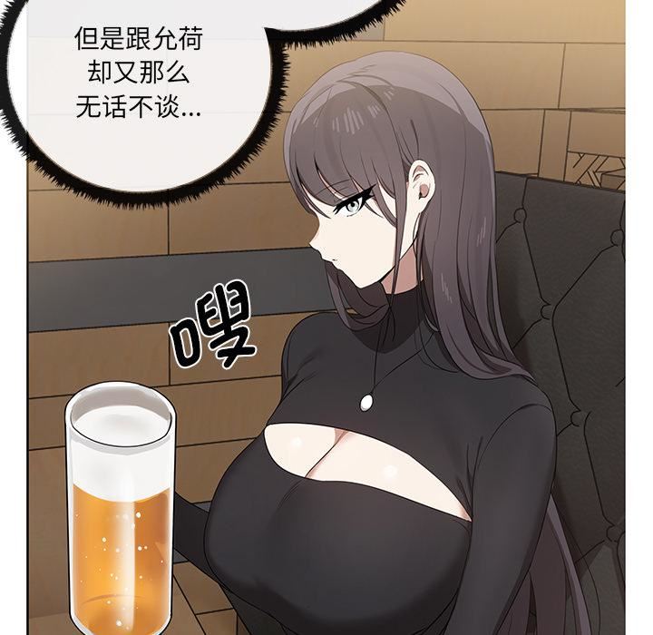 其实很喜欢第1话