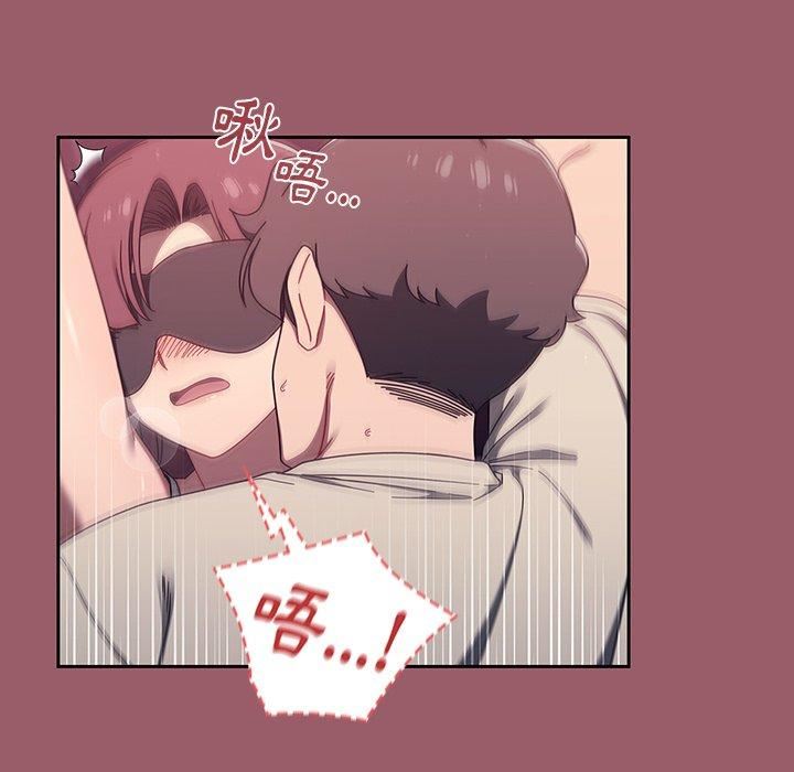 調教開關第38話