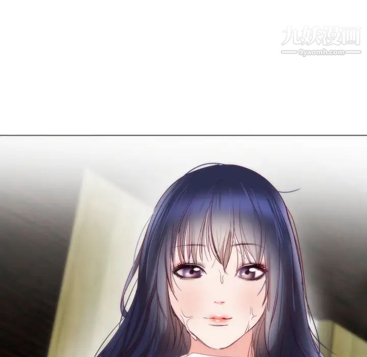 初恋的女儿第4话