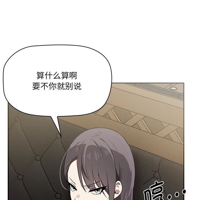 其實很喜歡第1話