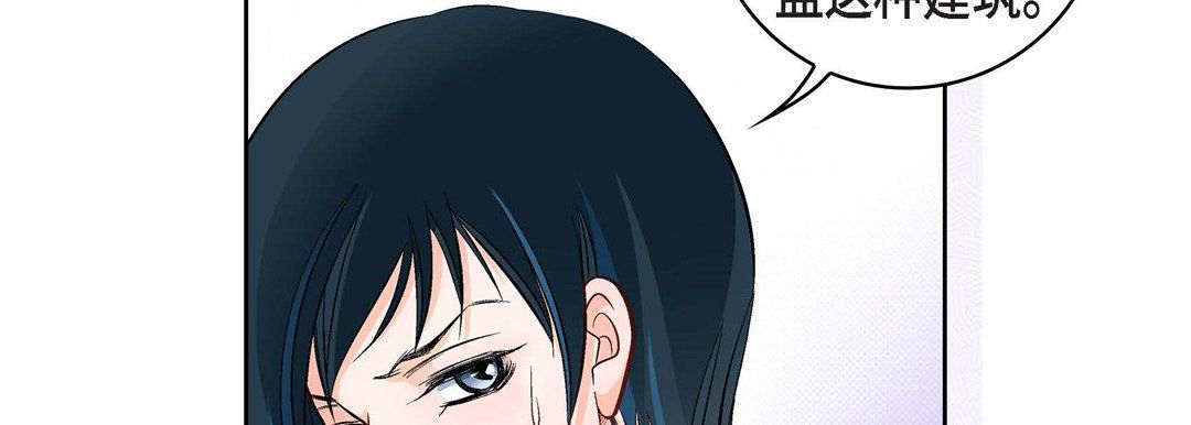 獻給心臟第12話