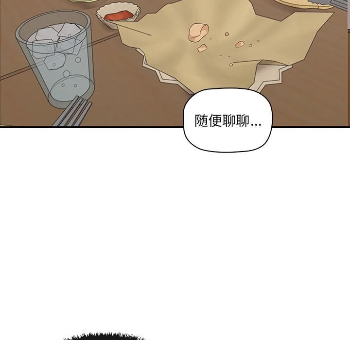 其实很喜欢第1话