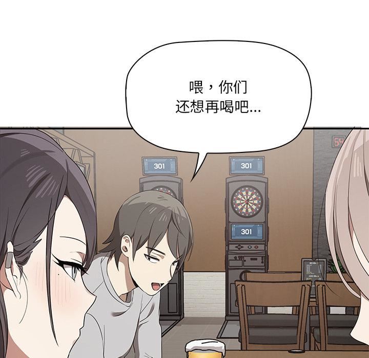 其实很喜欢第1话