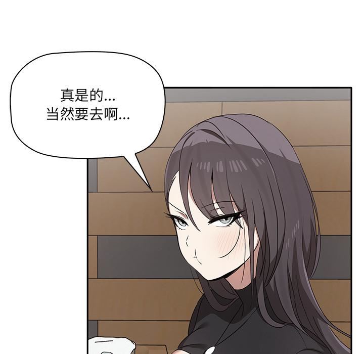 其實很喜歡第1話