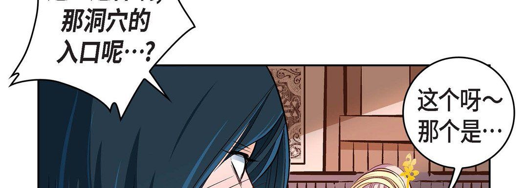 献给心臟第12话