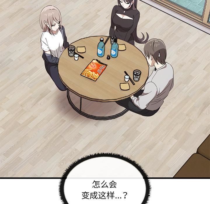 其实很喜欢第1话