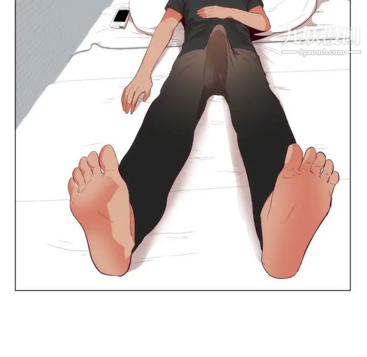 初戀的女兒第4话