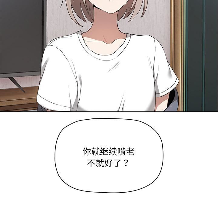 其实很喜欢第1话