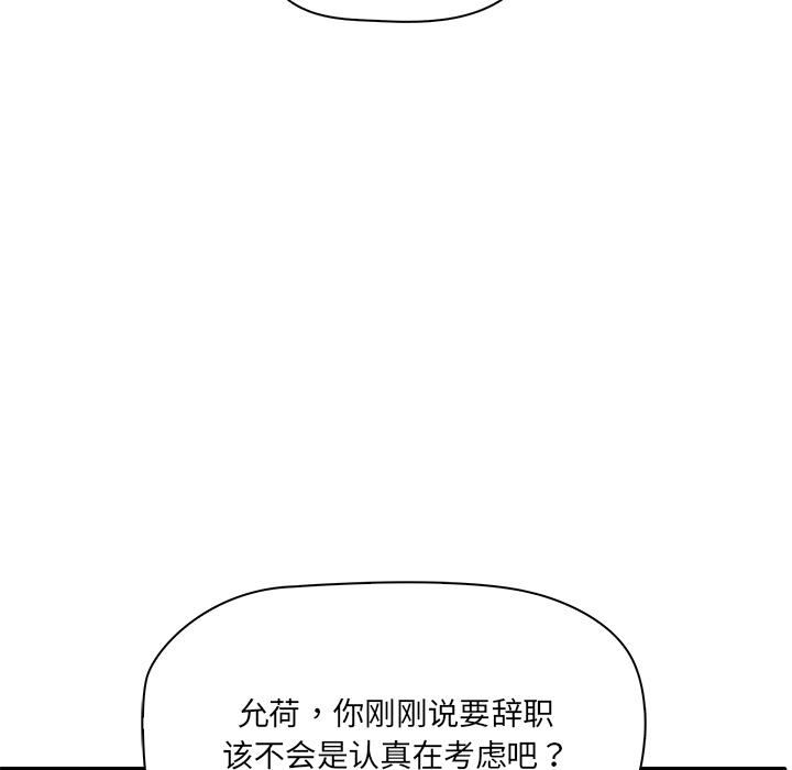 其实很喜欢第1话