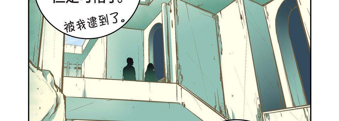 獻給心臟第13話