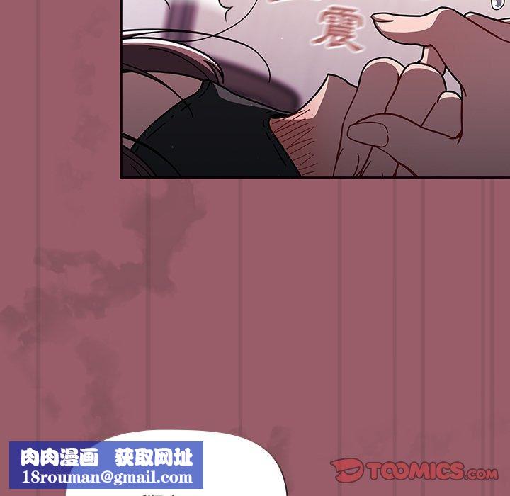 调教开关第38话