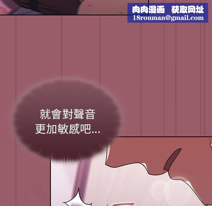 调教开关第38话