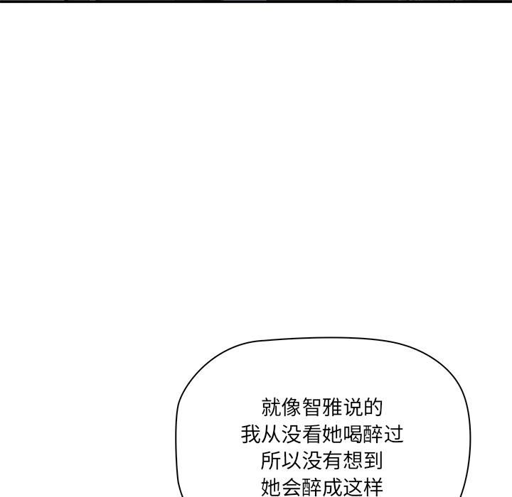 其实很喜欢第1话