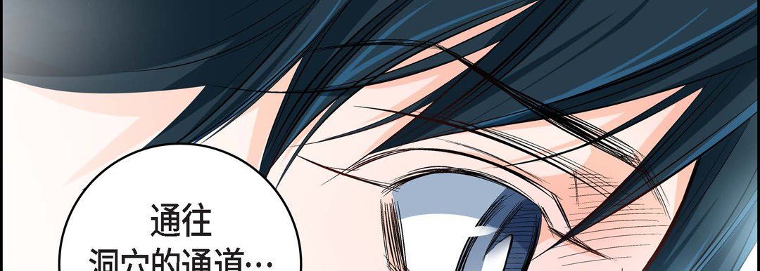 献给心臟第13话