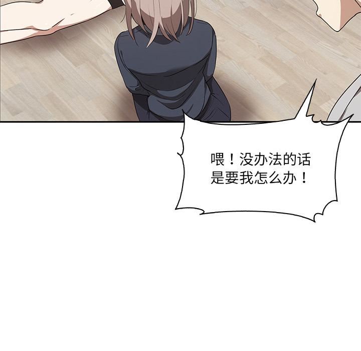 其实很喜欢第1话