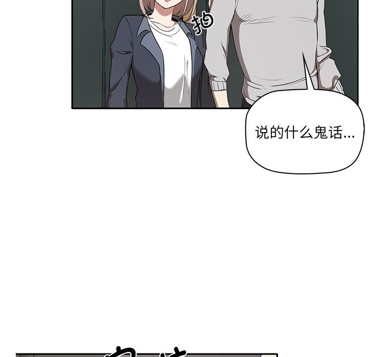 其实很喜欢第1话