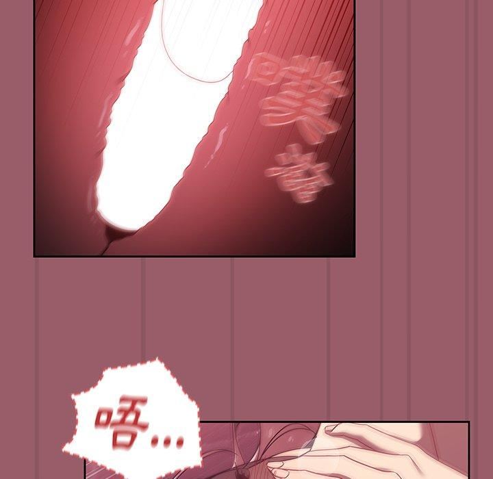 調教開關第38話