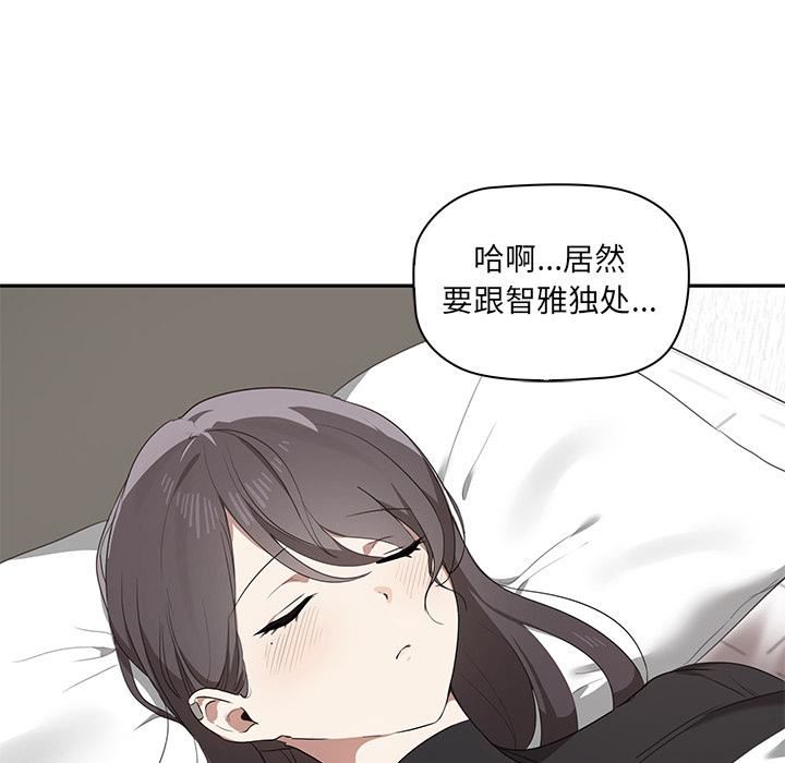 其实很喜欢第1话